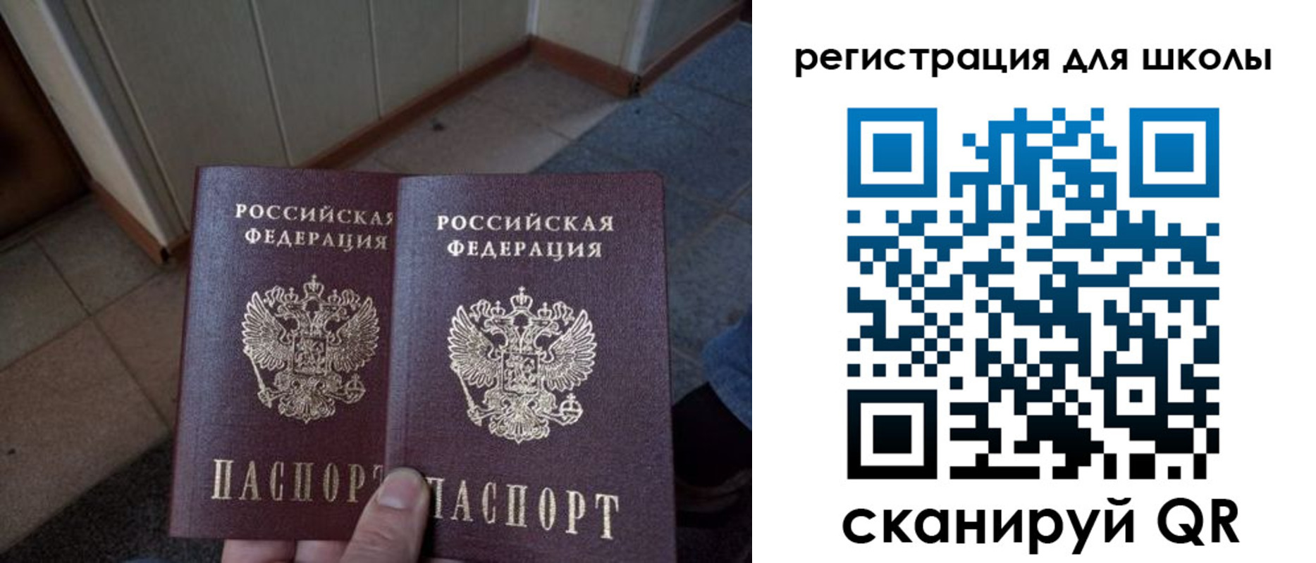 прописка для кредита в Цивильске