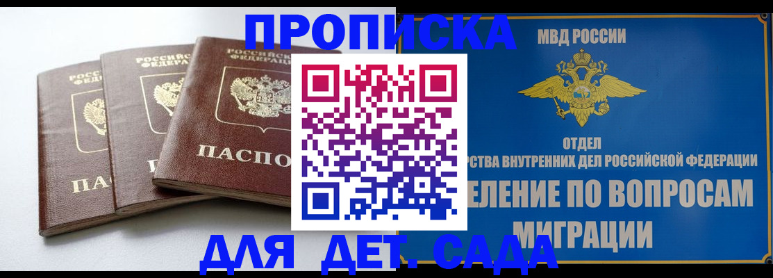 регистрация для школы в Цивильске