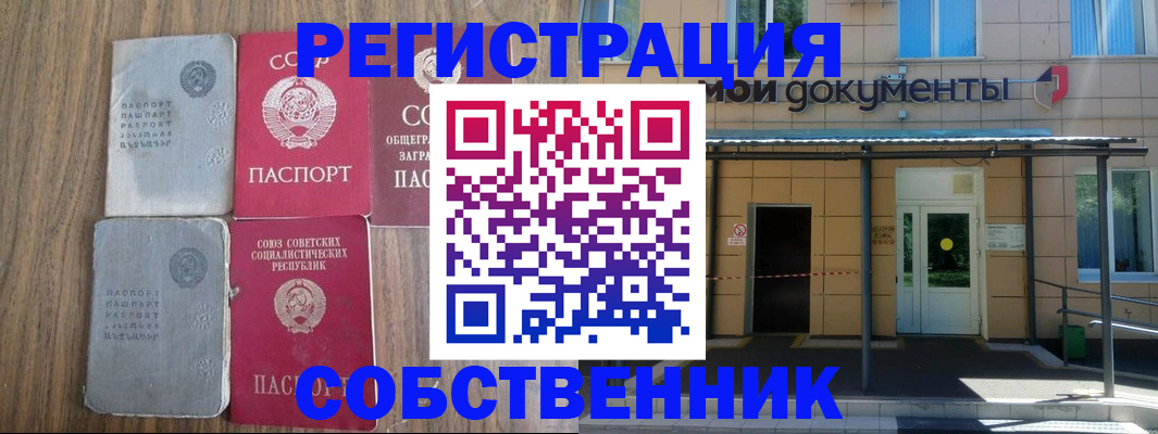 пропишу в квартире в Цивильске